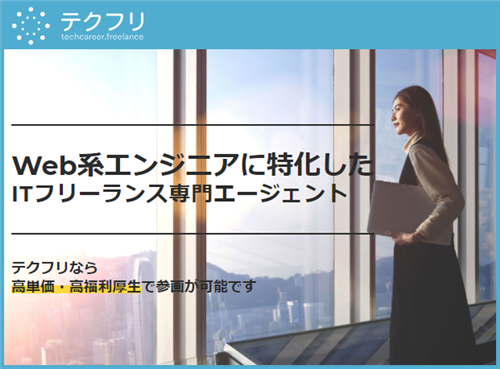 リモーターズ(Remoters)